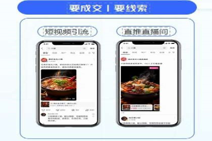 解析不同平台的信息流广告投放策略——以XX平台为例