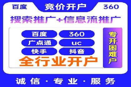 sem代运营机构经典案例：提升广告投放效果
